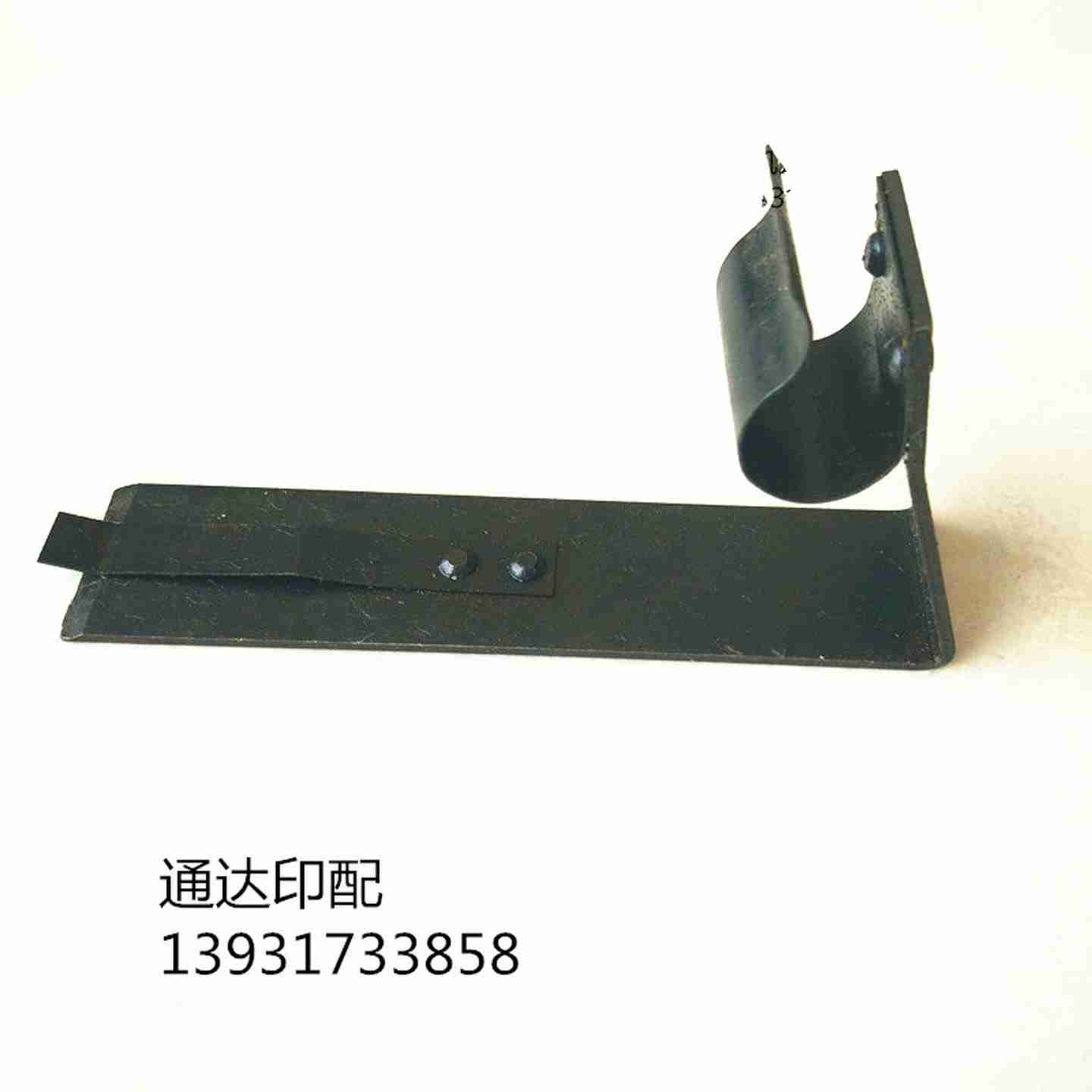 议价-北人08机过纸板北人05机输纸板北人08机配件挡板08机弯u