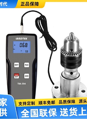 寻I手持式扭力计TM2041N.m5N.m20N.m数显式手持式扭力计