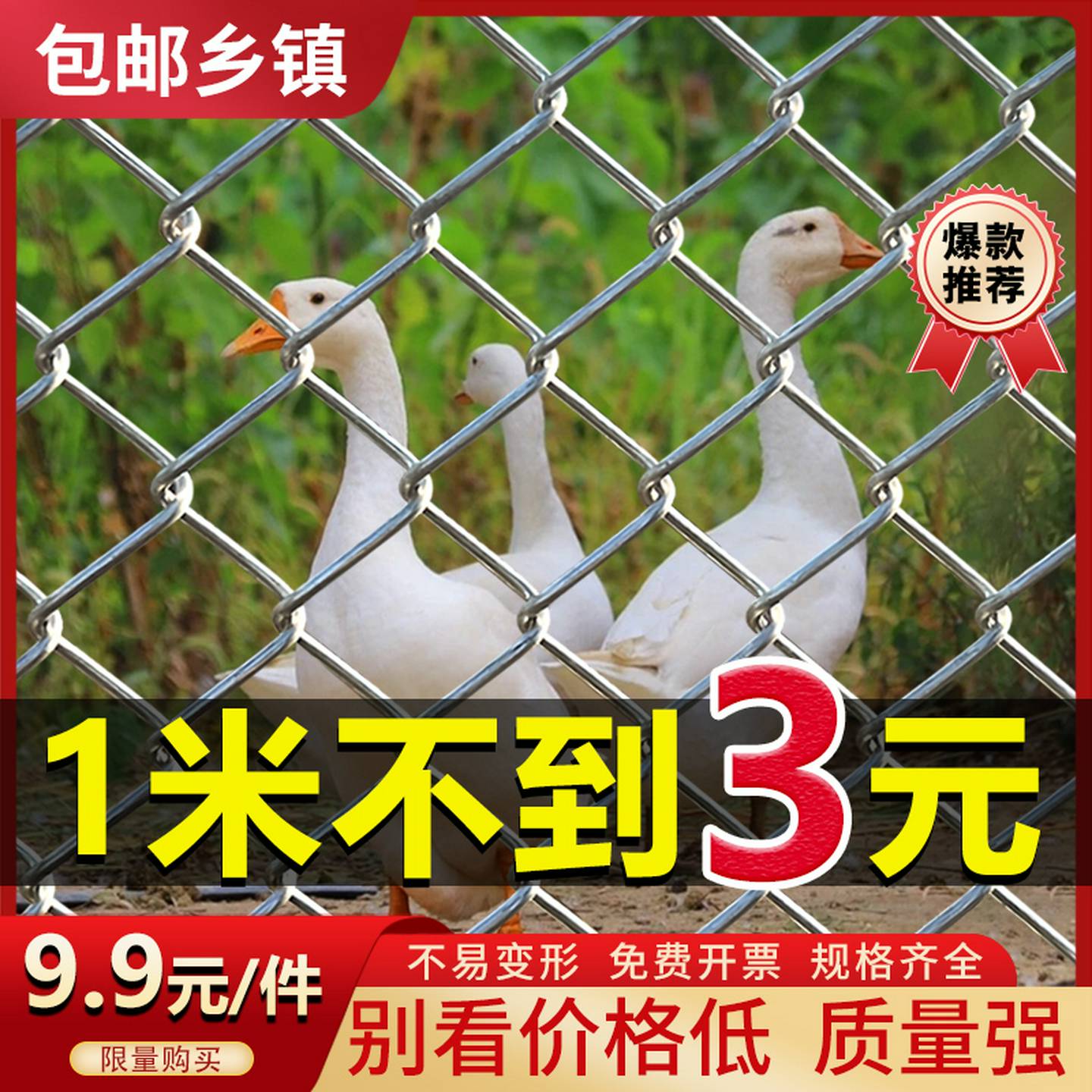 镀锌铁丝网勾花网围栏圈牛羊防护养殖钢丝网养鸡狗果园隔离护栏网