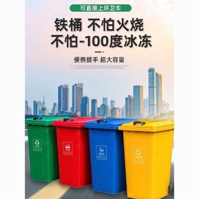 240L升120升L铁质方垃圾桶箱可挂车环卫分类660L铁大号防火垃圾箱