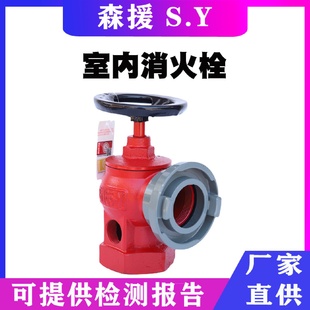 旋转减压稳压消防水带阀门小体旋转减压消防水阀便携室内消火栓