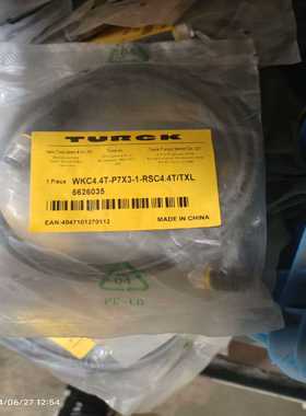 询价图尔克黑色传感器线缆1米长M124芯直弯接头