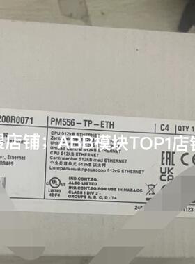 询价*稀缺模块停产型号PM556TPETH性能稳定曾
