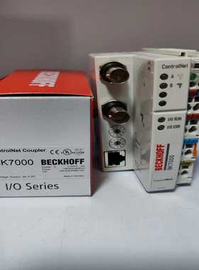 德国倍福ControlNet耦合器BK7000，I/O系列，--议价商品