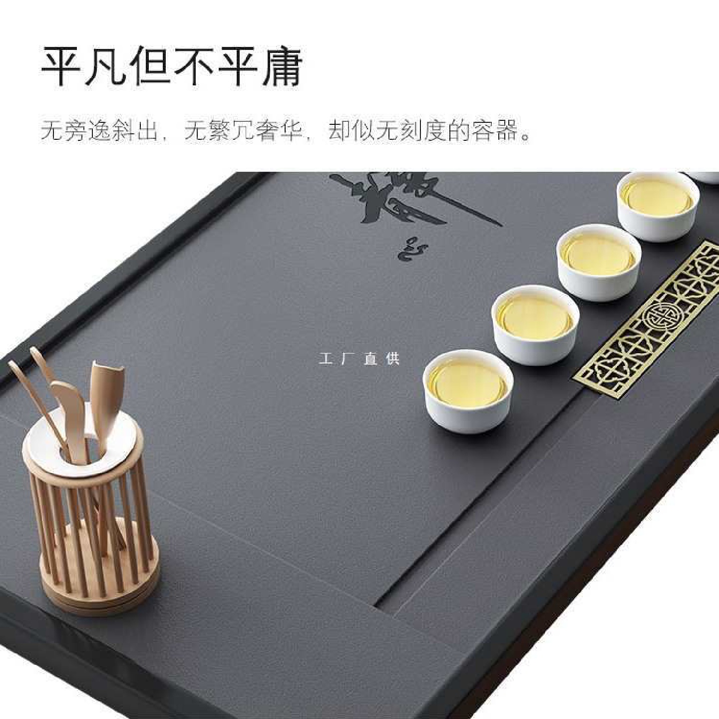 天然乌金石小茶盘排水家用茶台嵌入式整块大小泡茶盘简约办公