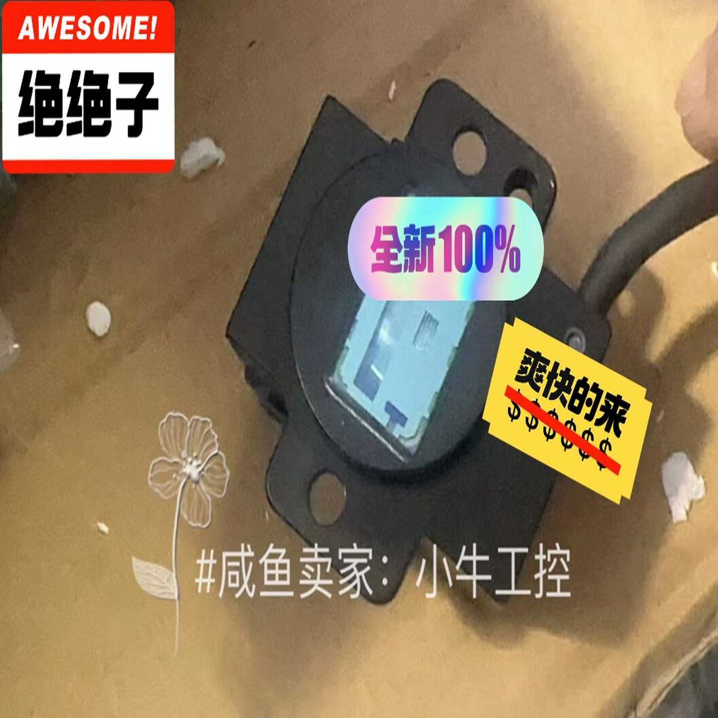 HEIDENHAIN海德汉读数头LIDA 18C（电子设备）