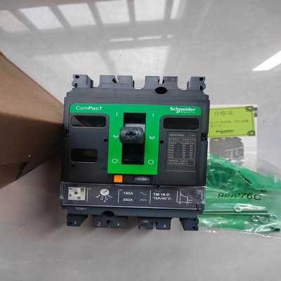 施耐德最新款NSX 3P 100N 16A--议价商品