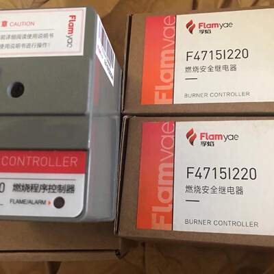 议价点火控制器F4715I220代替R4715,F4750U220,F4750I220，F4720I
