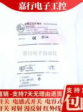 议价-中联泵车主油缸接近开关MFH200202M9H200M9H206M9H202M