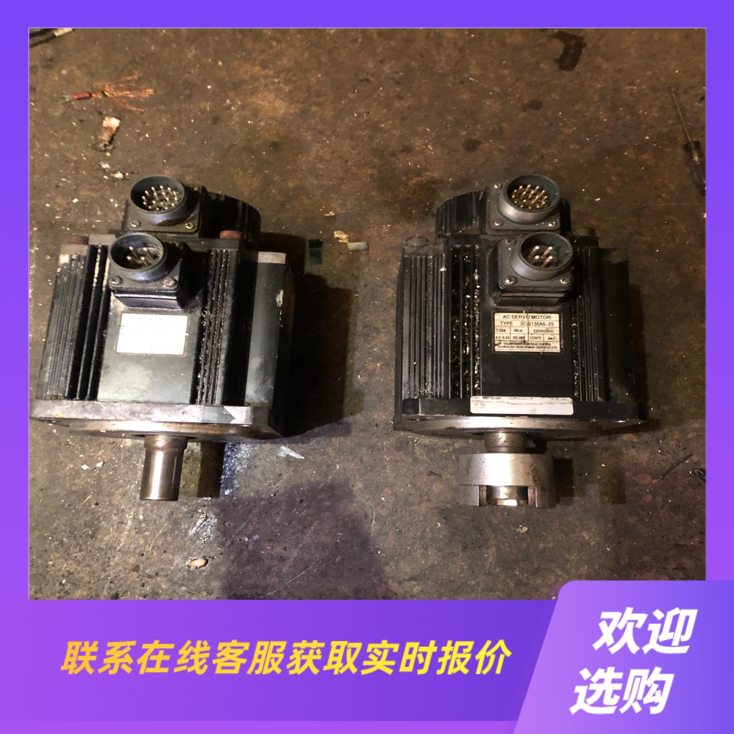 大森伺服电机SCG130A6-25有2只功能正常运费倒拍前询价下单