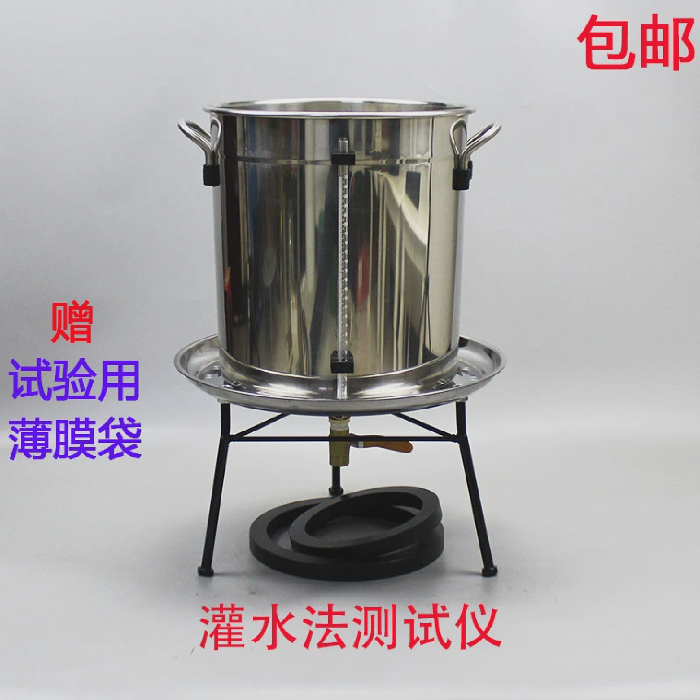 灌水法压实度检测仪GSY-1灌水法测定仪土工快速压实度测定仪