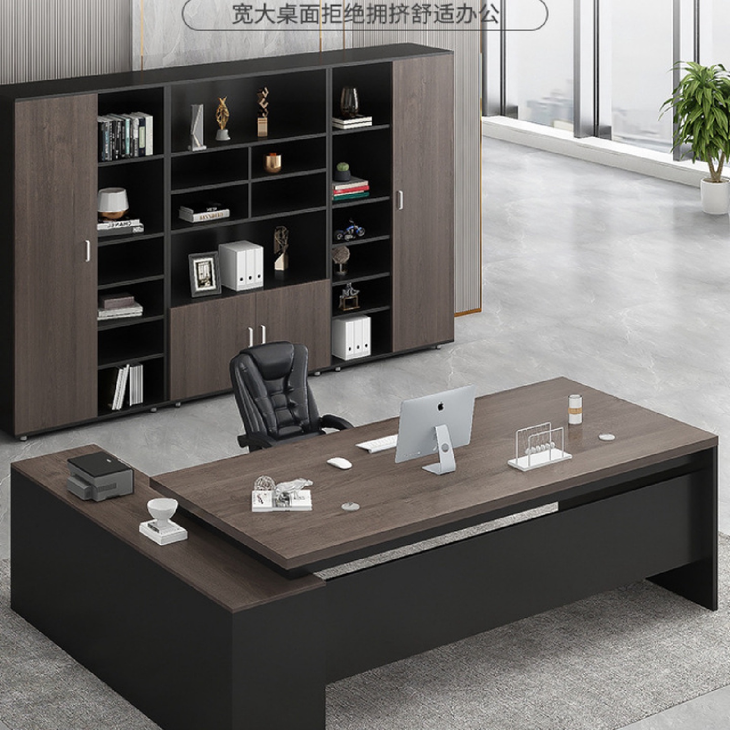 办公桌简约现代办公室家具桌椅组合经理总裁单人桌子大班台老板桌