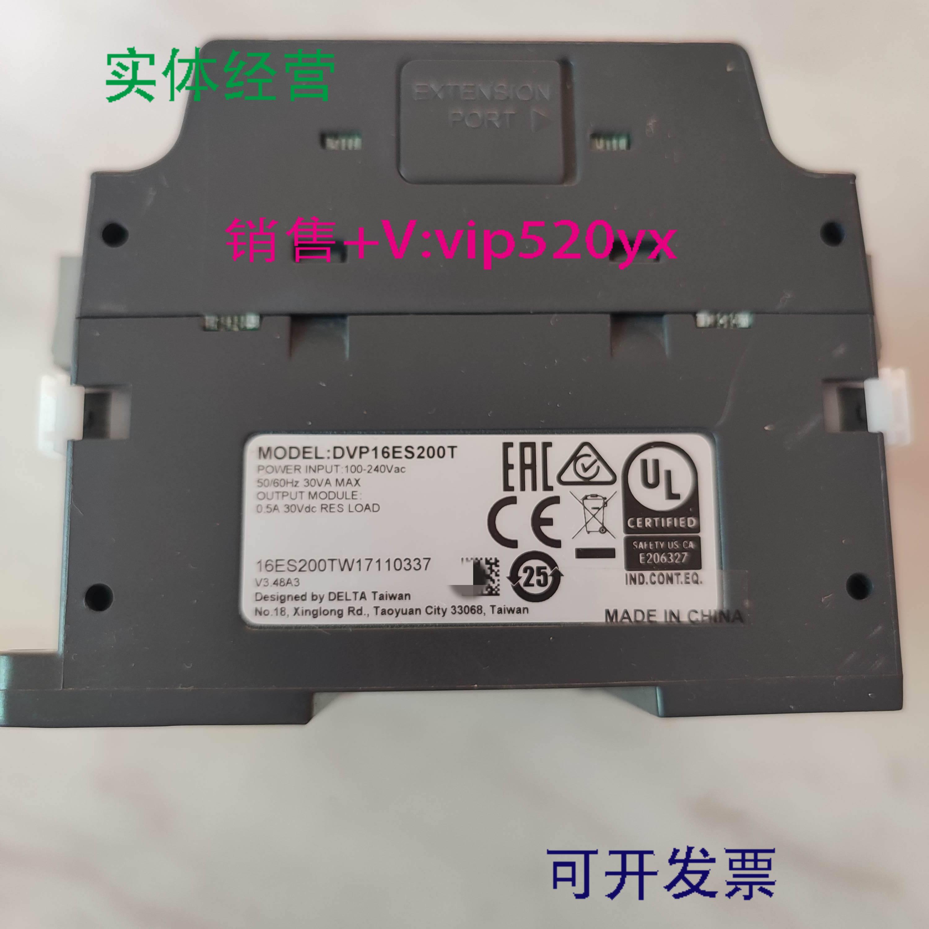 配件台达DVP16ES200T 40ES200T 24ES200T 32EC00T3可编议价