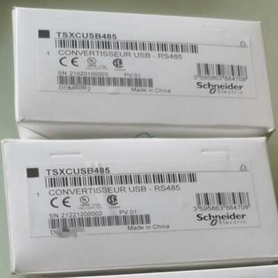 咨询-TSXCUSB485