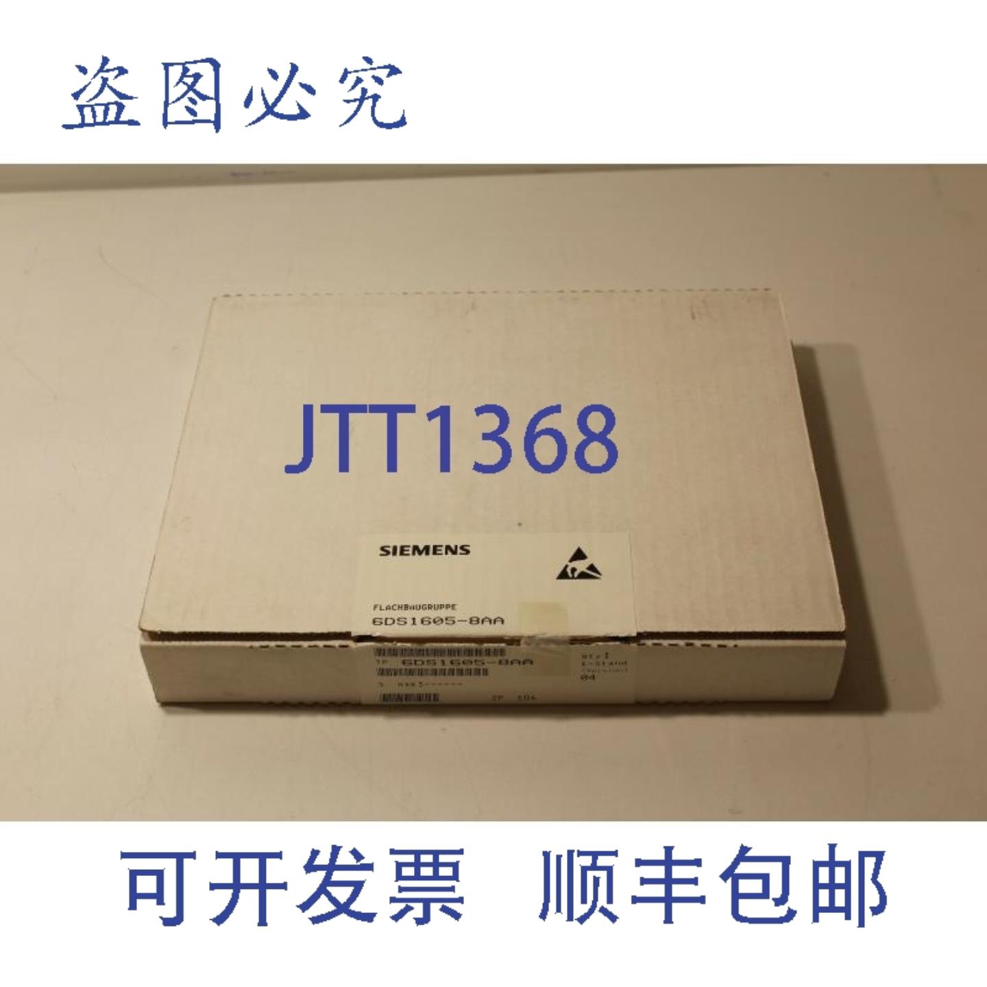 供应6DS1605-8AA Teleperm M