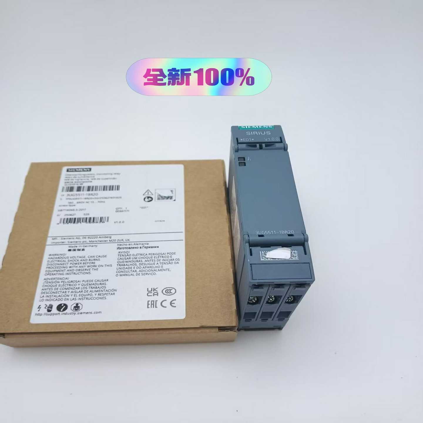 咨询-3UG5511-1BR20