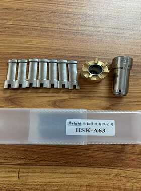 台湾HSKA63拉爪 HSKE63拉爪【白零商行】