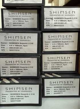 全新岛津380-01201-01，SHIMSENSuper