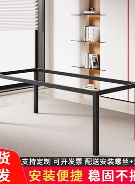 办公桌架金属桌腿桌架支架铁艺桌脚会议支撑餐桌架书桌铁架子定