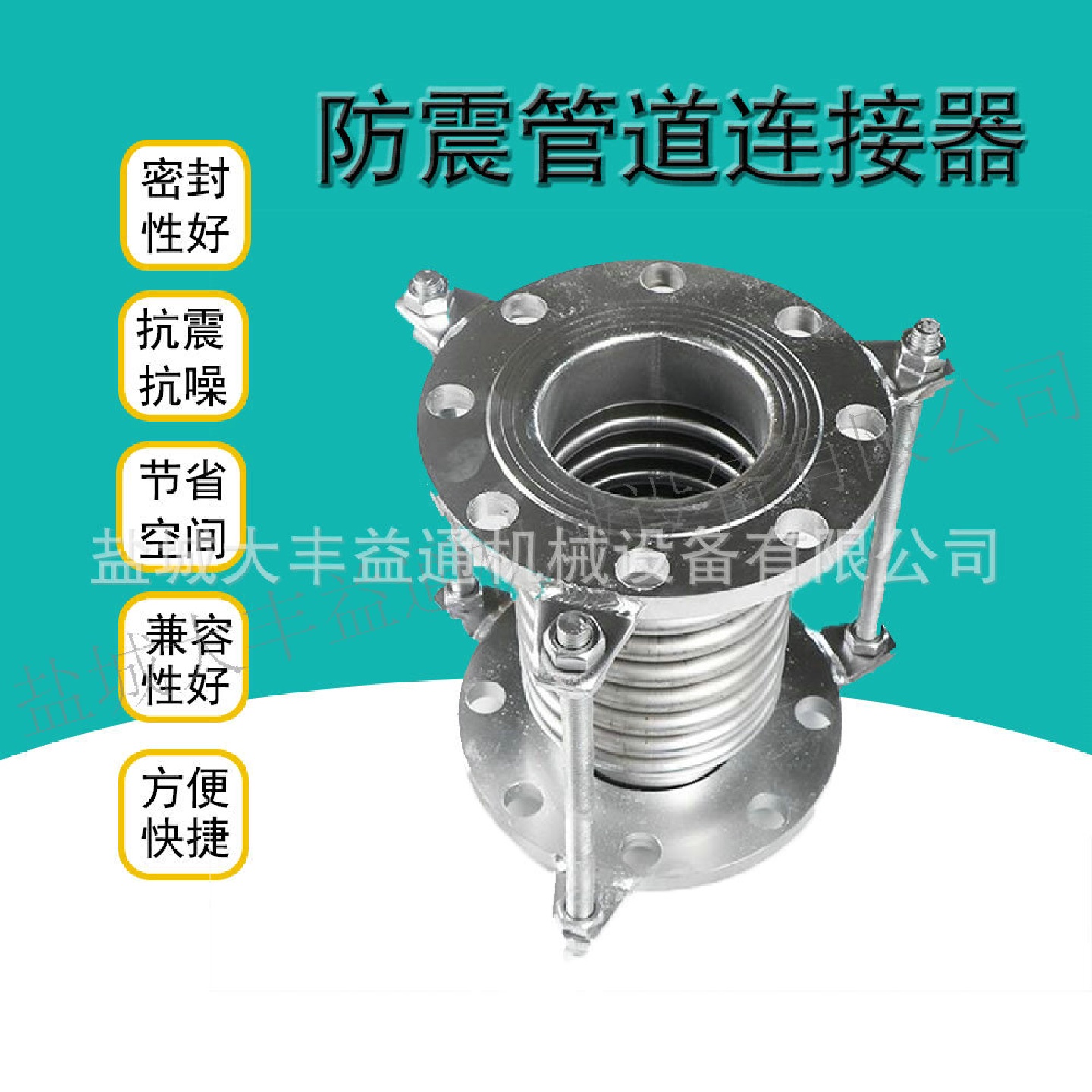 DN500轴向型波纹管补偿器不锈钢管道连接器