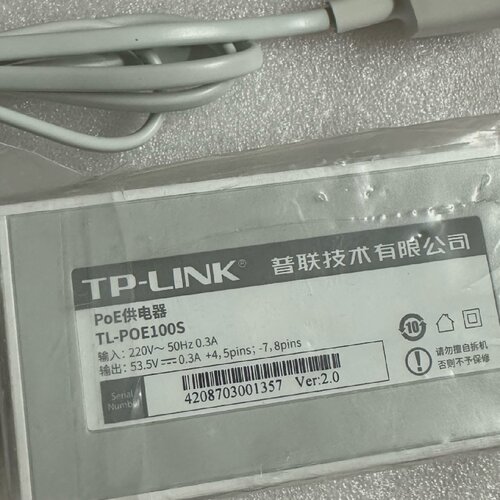 白色TP-LINK普联53.5V0.3A网口带指示灯PoE供电器电源TL-POE100S