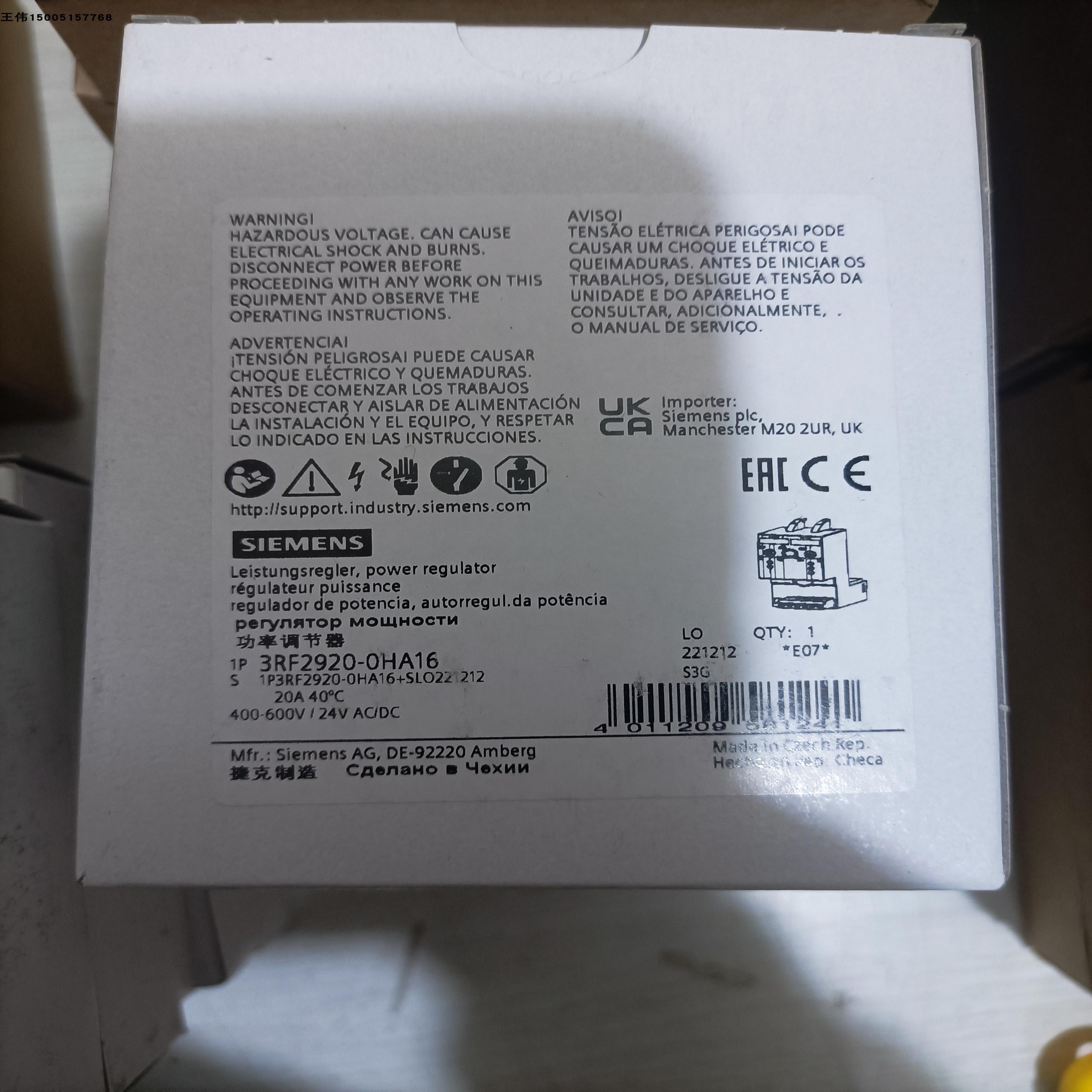 3RF2920-0HA16西门子功率调节器全新原装正品现货包邮