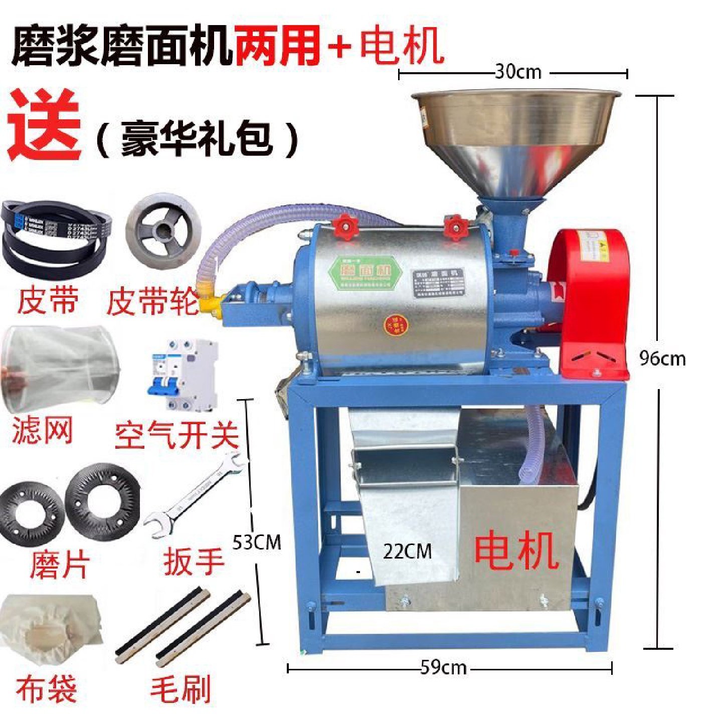 小型多功能家用磨粉机磨面粉机小麦玉米磨面机豌豆麦麸分离粉碎机