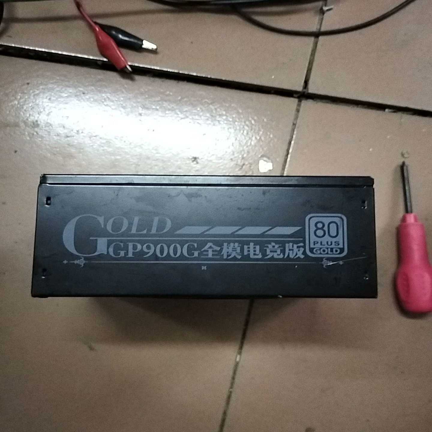 鑫谷GP900G全模电源不带线功能包适用