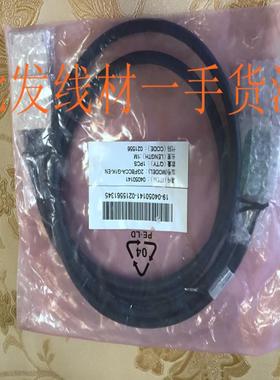 隆兴华为 ES5D001VST0004050141 ES5D000X2S00 PCIE X8高速*