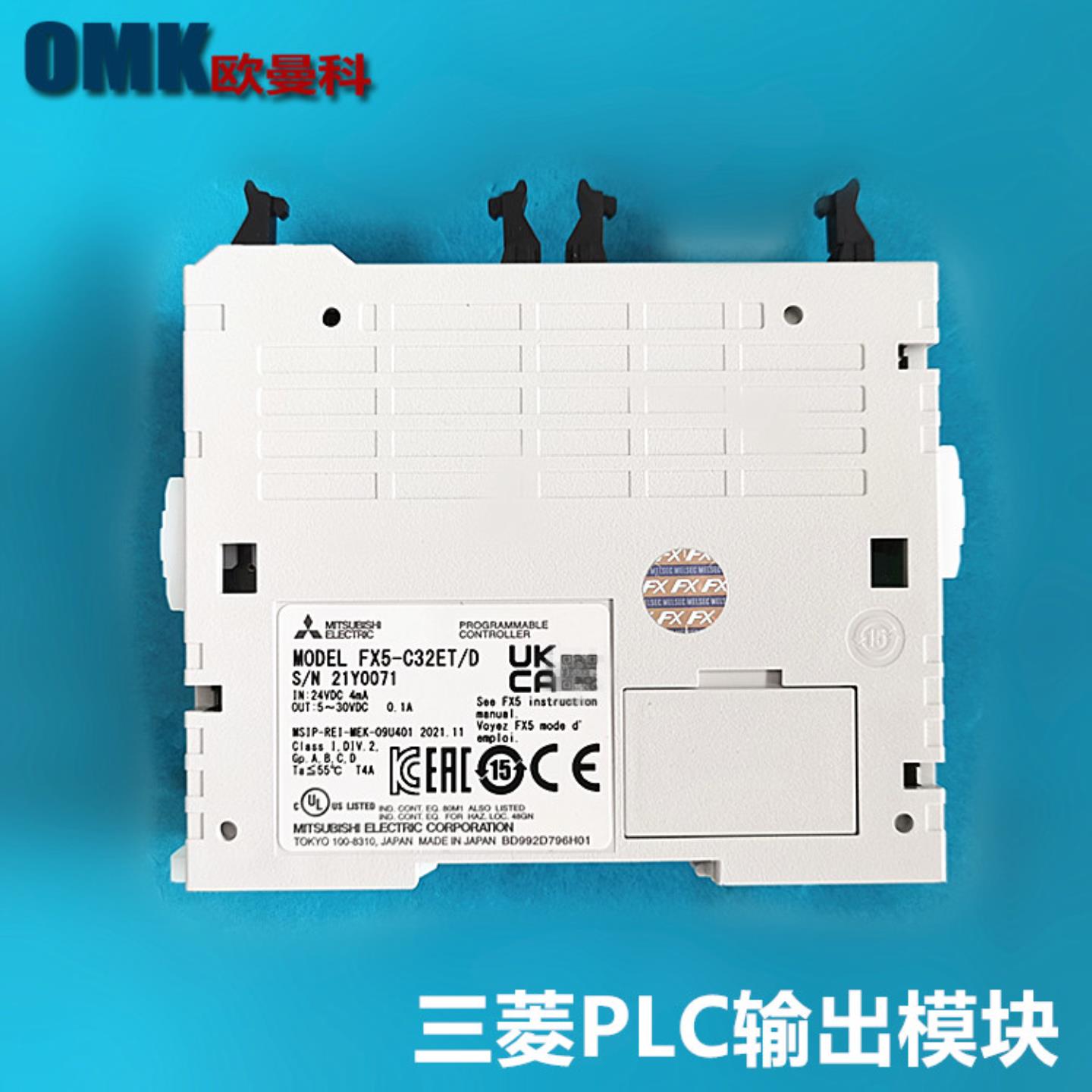日本PLC模块 FX5-C32EYTD C16EX C16EYT C32ET FX5-C32EXD
