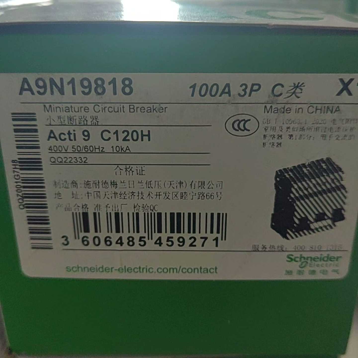 施耐德c120h3pd100a9n19822断路器，全(胖胖商铺）