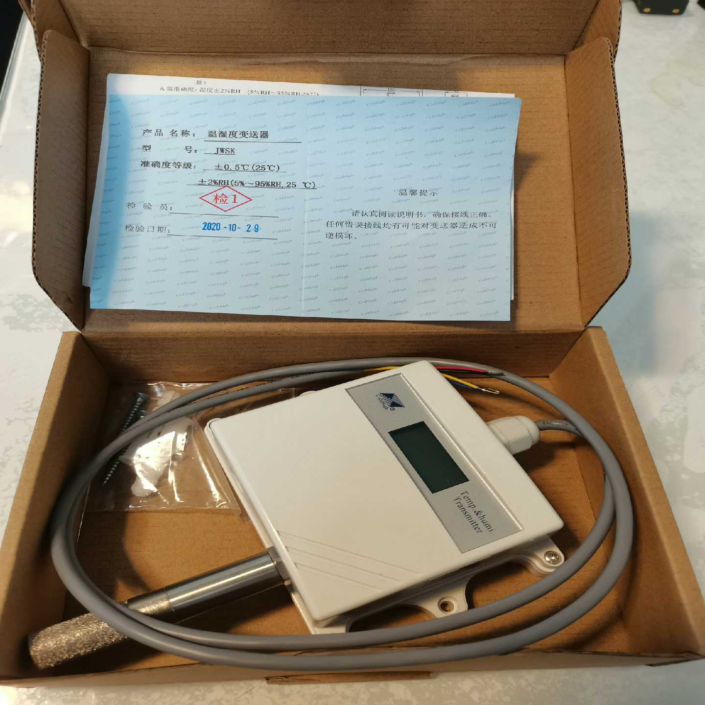 【议价】昆仑海岸温湿度变送器JWSK-6VBW6DA库存,实