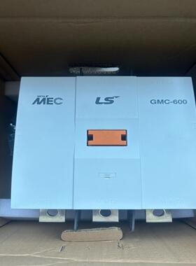 询价LSGMC-600接触器