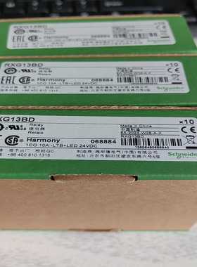 全新原装正品RXG13BD，实物拍摄放心购买，12一个120--议价商品