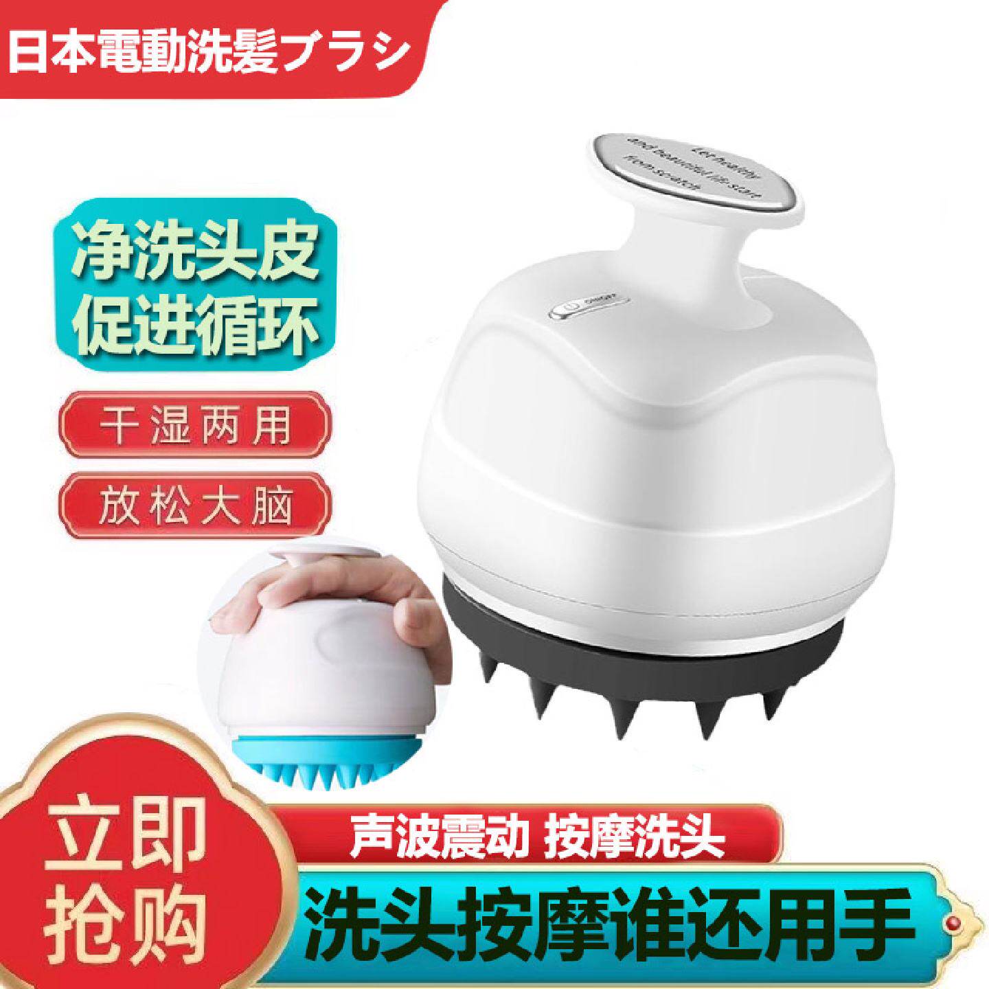 日本洗头刷女士长发专用电动矽胶按摩头部自动清洁器疏通经络梳子