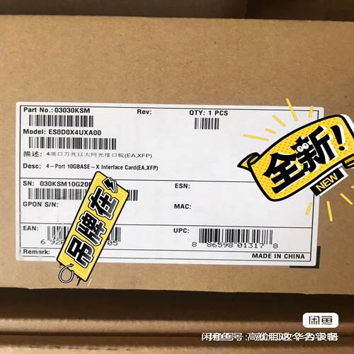 (议价)ES0D0X4UXA00   四端口万S7700系列4端口万