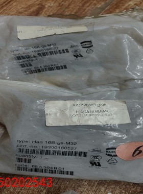 【请询价】HARTING 连接器 0930060307 0930016