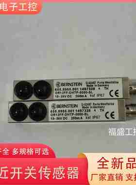 议价-Q光电开关传感器OR12FF-DHTP-0050-SL质保一年655