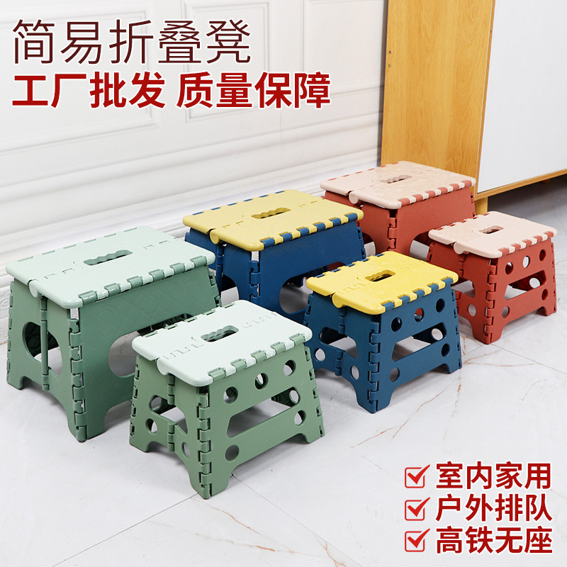 户外钓鱼凳便携式可折叠凳子家用塑料儿童椅子加厚火车折叠小