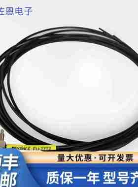 议价-BFU-77TZFU-77FU-77VFU-77GFU-77TG光纤传感器原