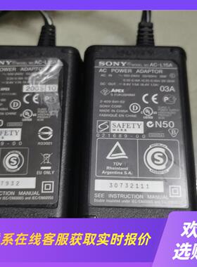 AC-L25A L25B电源适配器AC-L200拍前询价下单