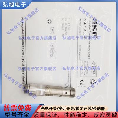 耐高压接近开关 234-13163-9全金属分配阀脉冲信号 盾构机传感器