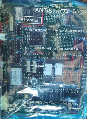 议价JRCS CPU模块，GMS-M01A ，全新原装，议价