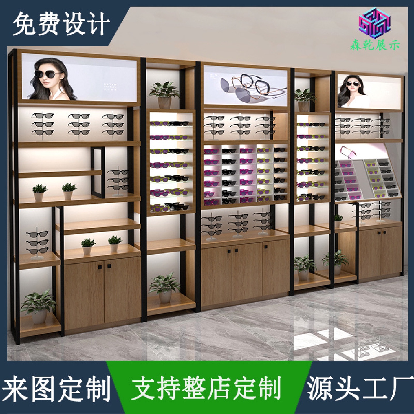 精品眼镜展柜开放式眼镜展示柜快时尚实木高柜矮柜中岛眼镜柜台