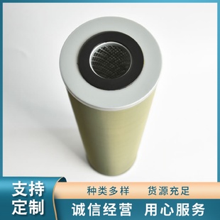 100x500电厂分离器分离滤芯货期短 聚结滤油机脱水滤芯J