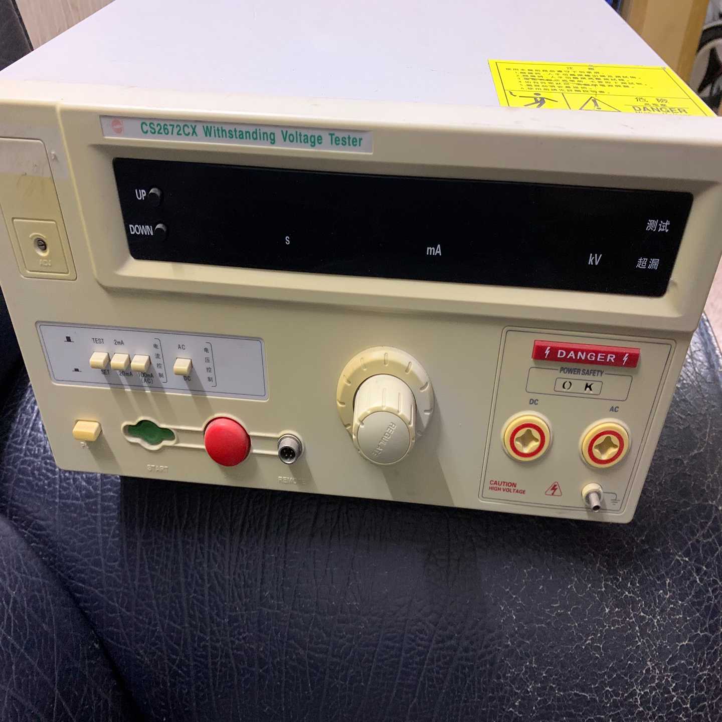 耐压测试 长盛仪器CS2672CX 交直流AC\DC 0-5【落红设备】