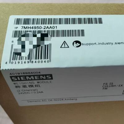 议价7MH4950-2AA01西门子SIWAREXU双通道称重模块 7MH49502AA01
