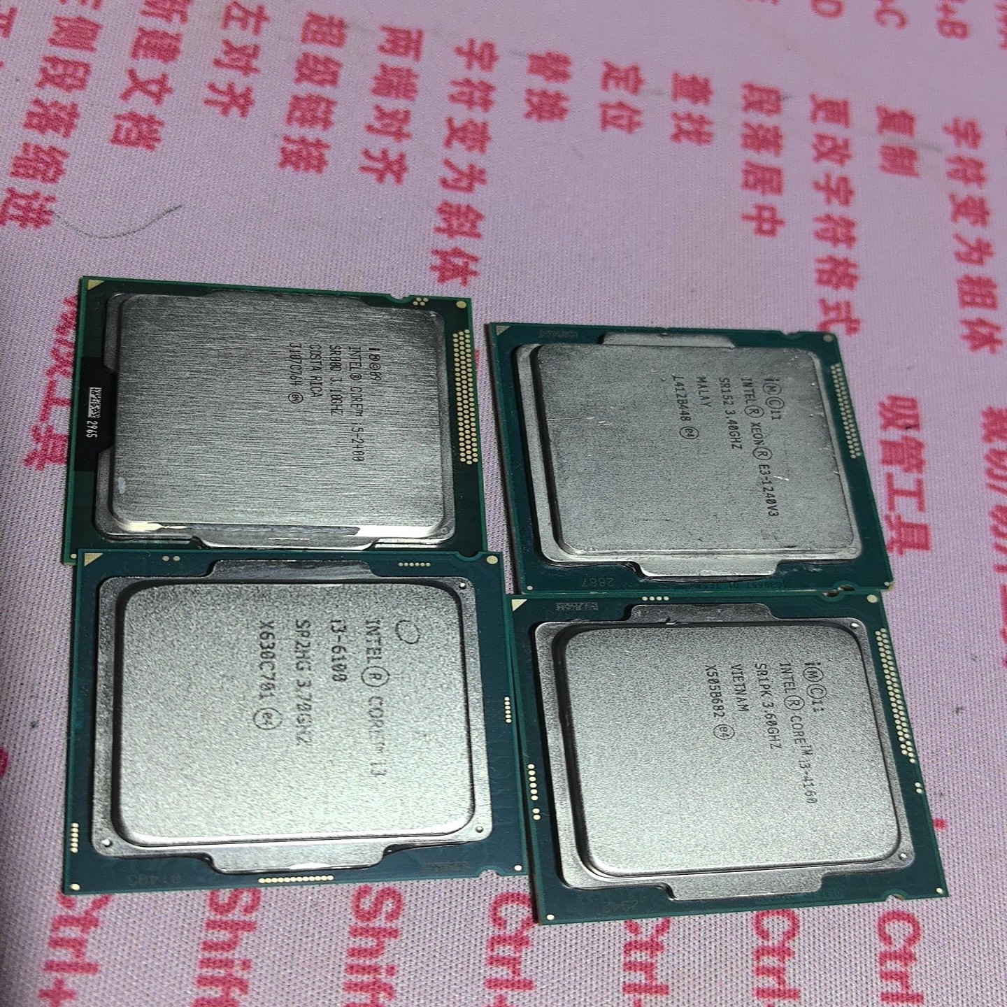 【议价】CPU～i52400i34160i36100