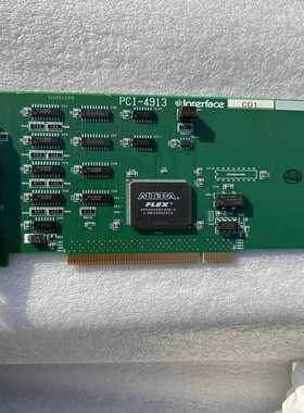 InterfacePCI-4913数据采集卡询价
