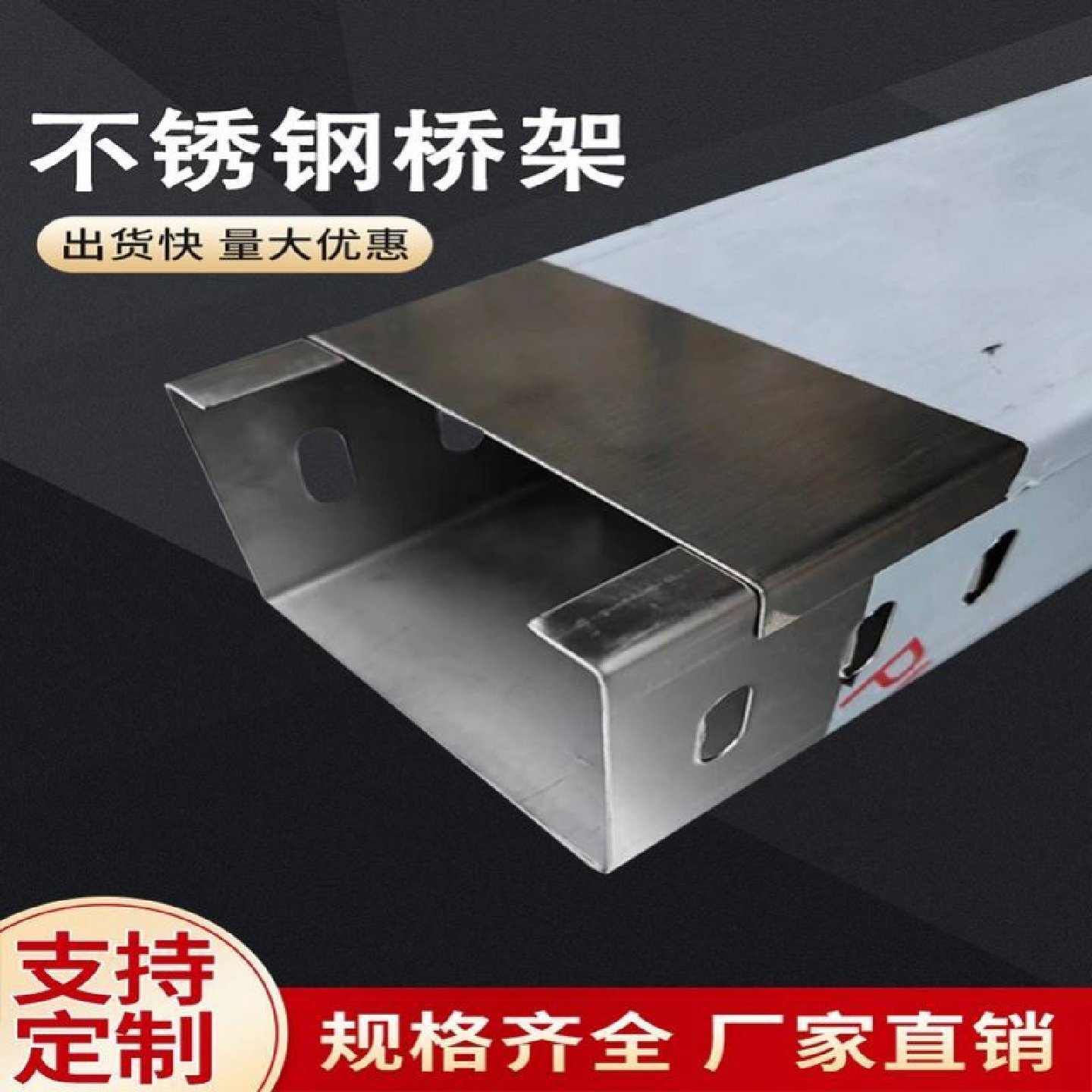 304不锈钢镀锌网格桥架通讯机房开放式布线槽车间设备线缆走线架,电子/电工,其它,淘宝优惠券,粉丝福利购,淘宝优惠卷